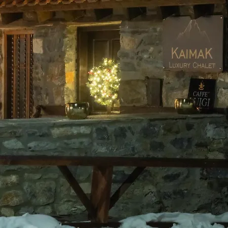 호텔 Kaimak Luxury 3*